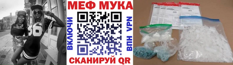 Магазин наркотиков Красково Cocaine Мефедрон