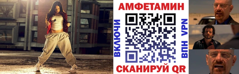 где продают   Красково  Amphetamine Розовый 
