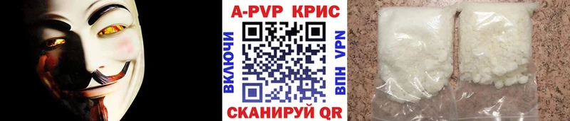Alpha PVP Crystall  Красково 