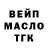 Бутират буратино DAMMIT CIG.