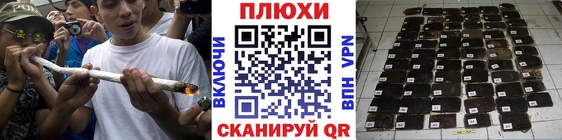 купить наркоту  Красково  ГАШ hashish 