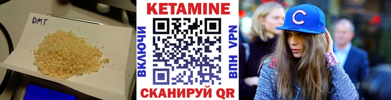 МЕГА вход  Красково  Кетамин VHQ 