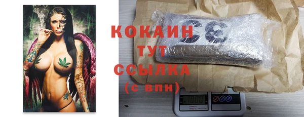 кокаин премиум Кукмор