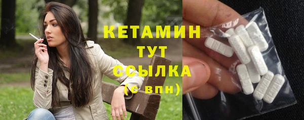 кокаин премиум Кукмор