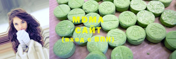 бошки Куйбышев