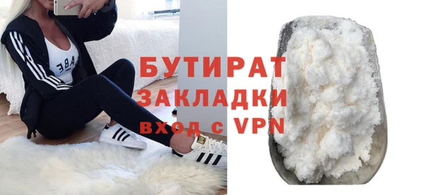 MDMA Яранск