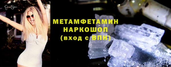 хмурый Яровое