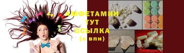 кристаллы Янаул
