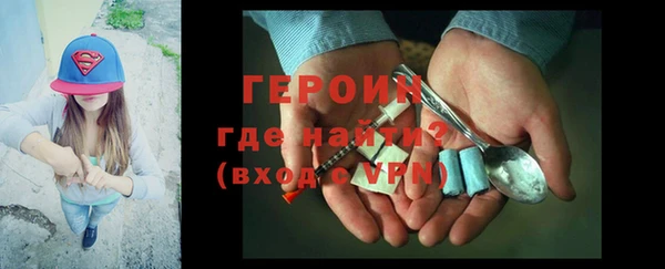 бошки Куйбышев
