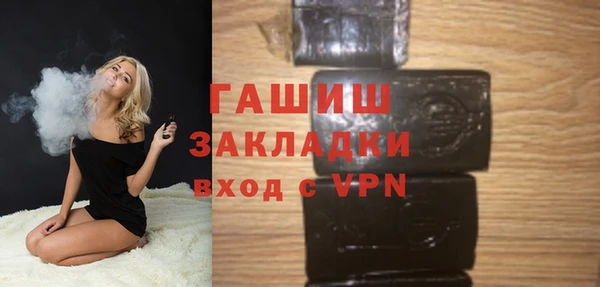 бошки Куйбышев
