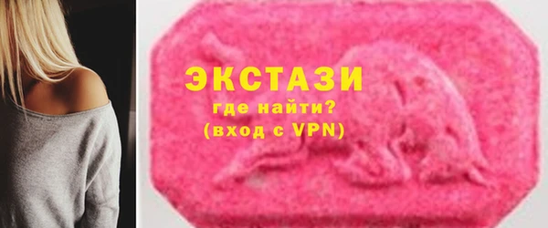 бошки Куйбышев