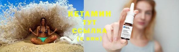 бошки Куйбышев