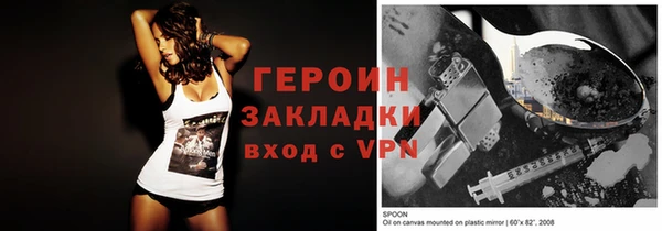 бошки Куйбышев