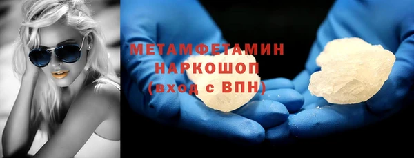 кокаин премиум Кукмор