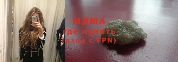 бошки Куйбышев