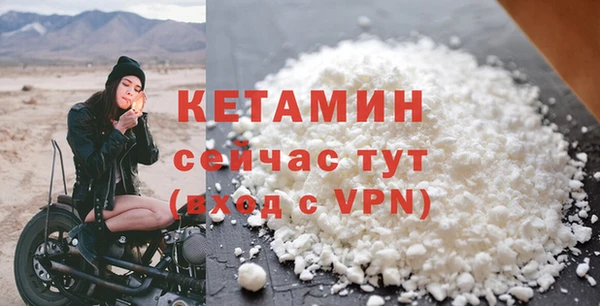 бошки Куйбышев