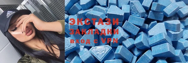 бошки Куйбышев