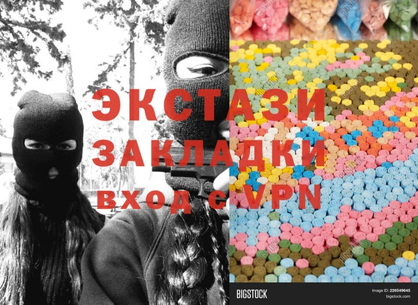 кристаллы Янаул