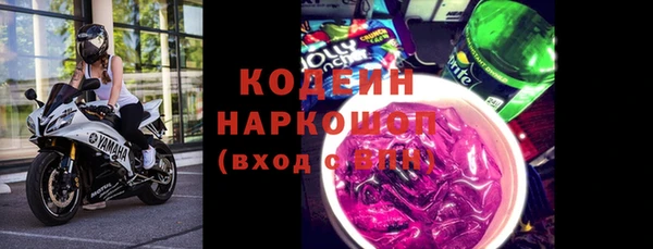кокаин премиум Кукмор