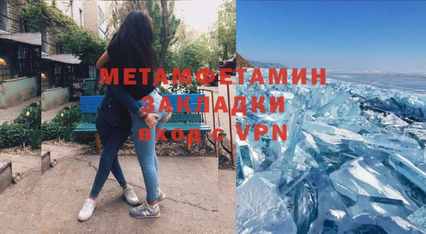 бошки Куйбышев
