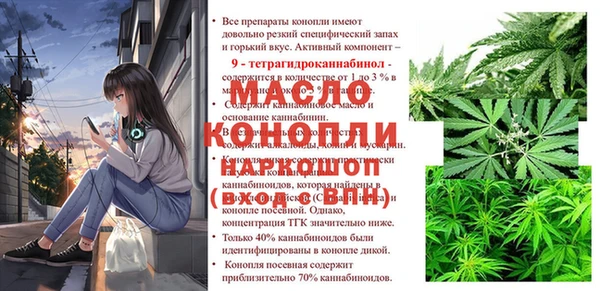 бошки Куйбышев