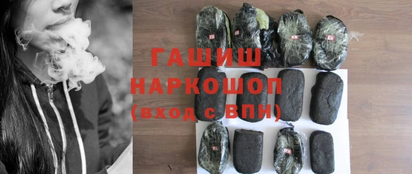 бошки Куйбышев