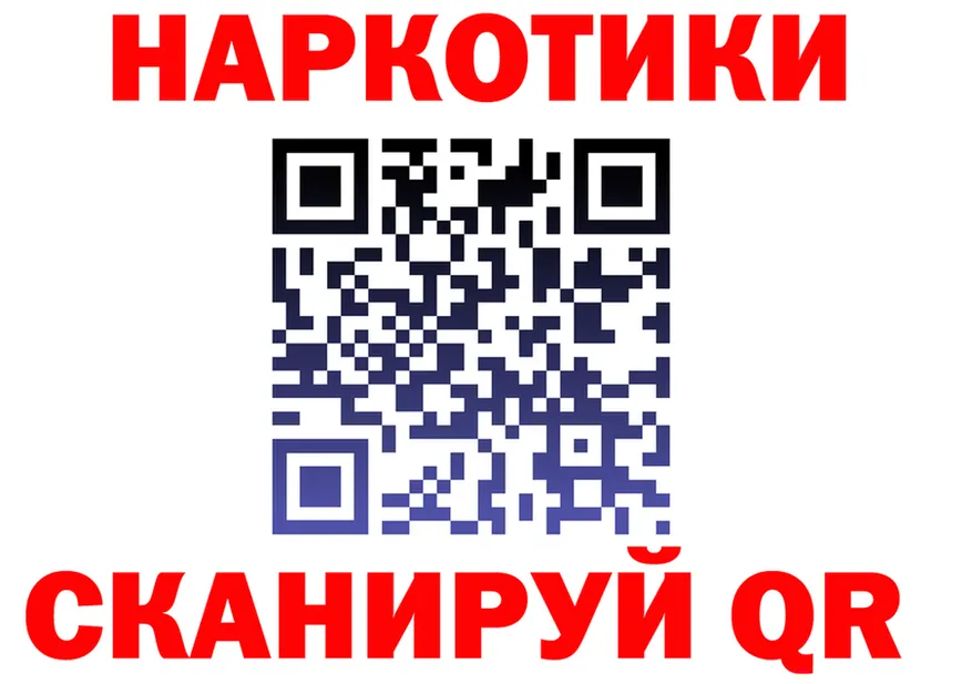 КОКАИН VHQ вход shop OMG Красково
