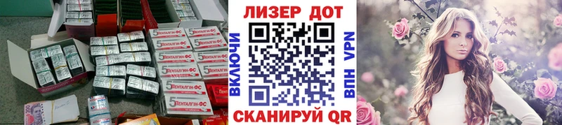 гидра ТОР  Красково  ЛСД экстази ecstasy 
