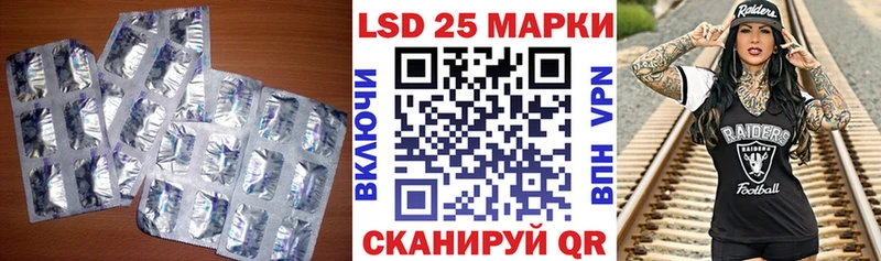 ЛСД экстази ecstasy Красково
