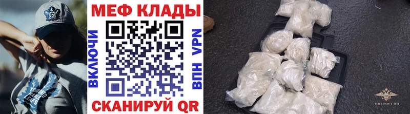 что такое   Красково  МЯУ-МЯУ мяу мяу 