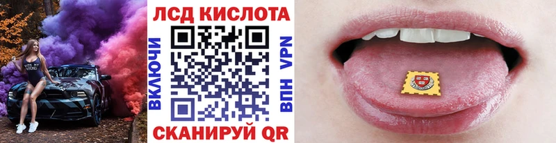 купить наркоту Красково Марки 25I-NBOMe 1500мкг