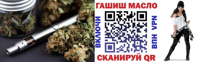 Дистиллят ТГК вейп с тгк  цена наркотик  Красково 